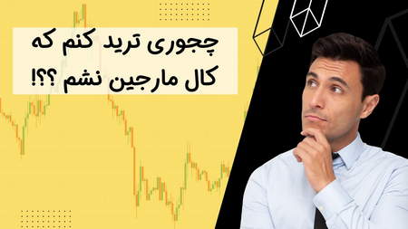 وارد کردن ارز به Coinex