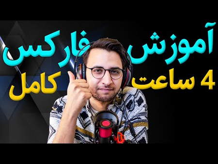 چه عواملی روی قیمت بیتکوین تاثیر دارند؟