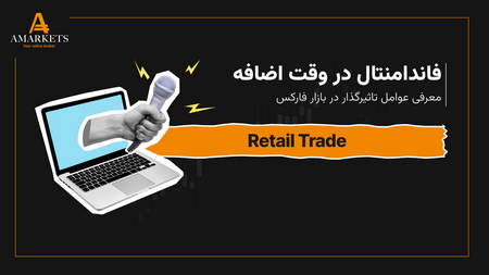 پیش بینی با ابر ایچیموکو