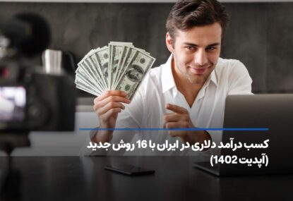 بهترین سرمایه گذاری چیست