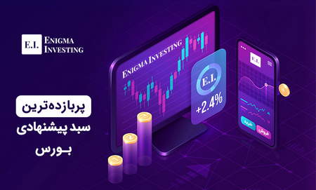 چگونه یک کارگزار Forex را از پایه بسازیم؟