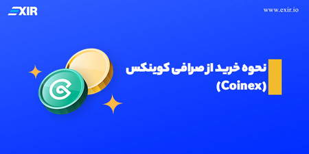 آشنایی با مفهوم شاخص در بورس