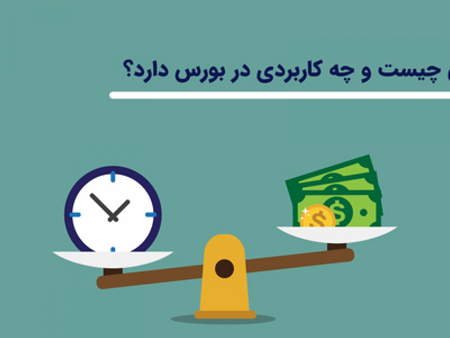 به نسل جدید تریدرهای بازار بپیوندید