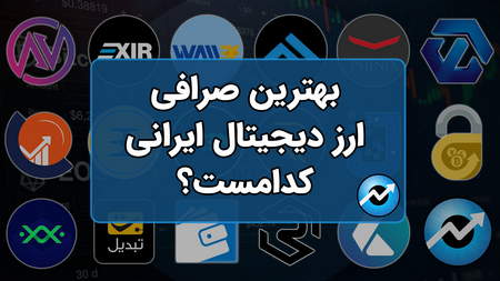 خرید کتابمدرسه معاملهگری در بازار جهانی ارز