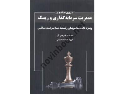 آشنایی با مفهوم ابر ایچیموکو