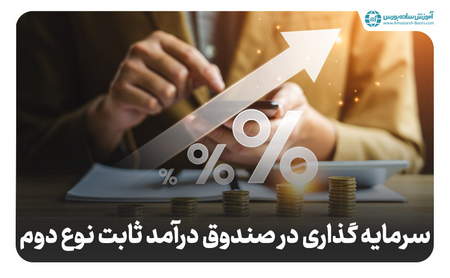 چگونه دانش مالی را بهبود ببخشیم؟