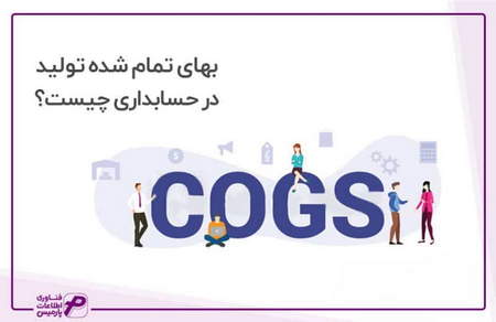 مفید تریدر دمو