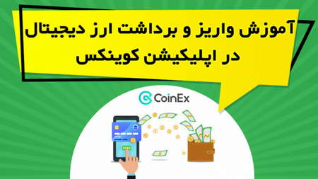 یک شکاف جزئی رو به پایین