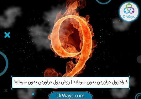 چگونه شماره شبای خود را دریافت کنیم؟