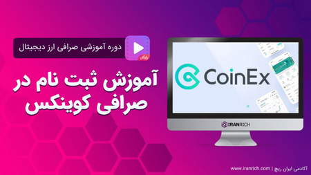 آشنایی با انواع استراتژی سرمایه گذاری