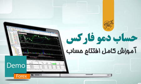 ماشین حساب تریدر