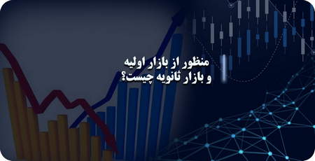 اهمیت اندازه لات