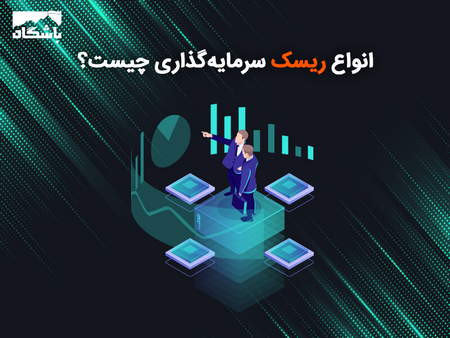 مقایسهگر سرمایهگذاری در دلار