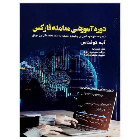 ساختار فرابورس