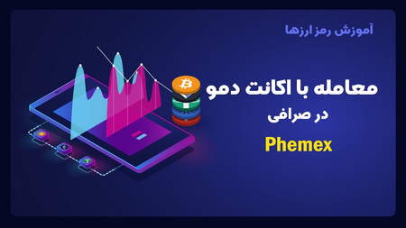 شرط بندی روی قیمت در فارکس