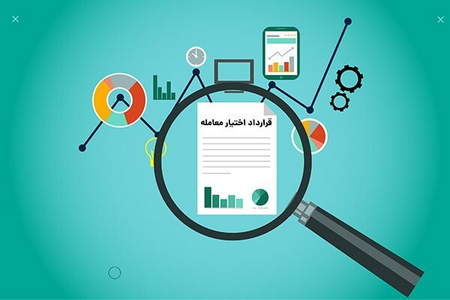 نظرات در مورد فارکس