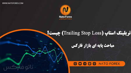 موفق ترین روند اروپا به دنبال سبد سهام