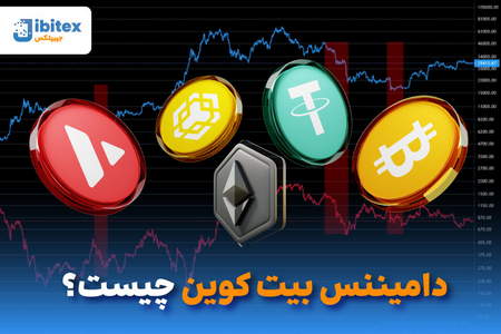 آشنایی با صرافی AIRSWAP