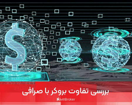 آشنایی با چرخه بازار