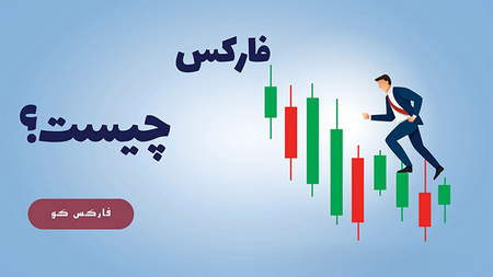 ارزش خالص دارایی