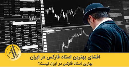 آیا باید بر روی بیت کوین سرمایه گذاری کرد؟