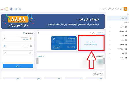 خرید تتر در سایت باکوینا