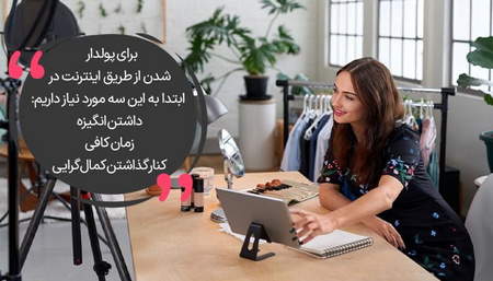 نحوه واریز به کوینکس