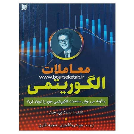 حد ضرر بر چه مبنایی محاسبه میشود؟