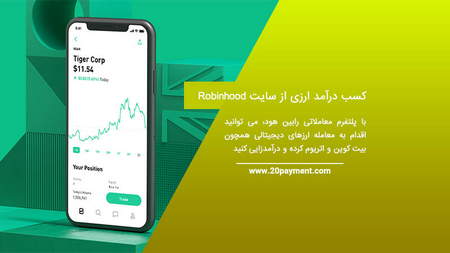 به نوسانات بیمعنی بازار واکنش نشان ندهید