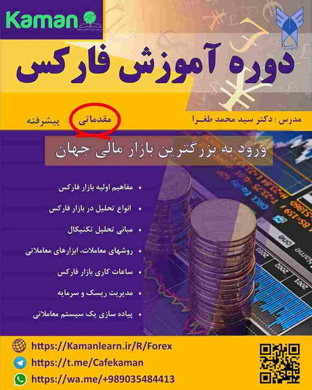 بهترین کتاب ها برای تحلیل فنی