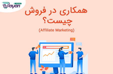 نکات کلیدی در یک سرمایهگذاری خوب