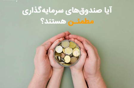 بروکر معتبر برای کاربران ایرانی فارکس